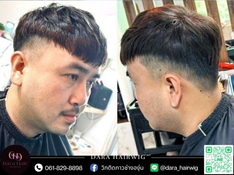 วิกผมติดกาวเหมือนจริง